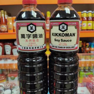 خرید انواع سویا سس کیکومن Kikkoman Soy Sauce