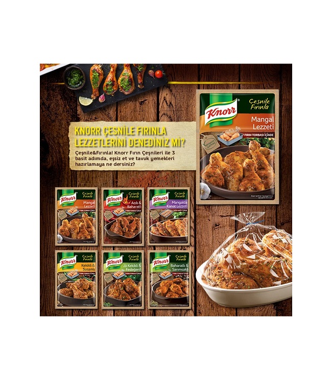 خرید ادویه مرغ کنور Knorr قیمت عمده