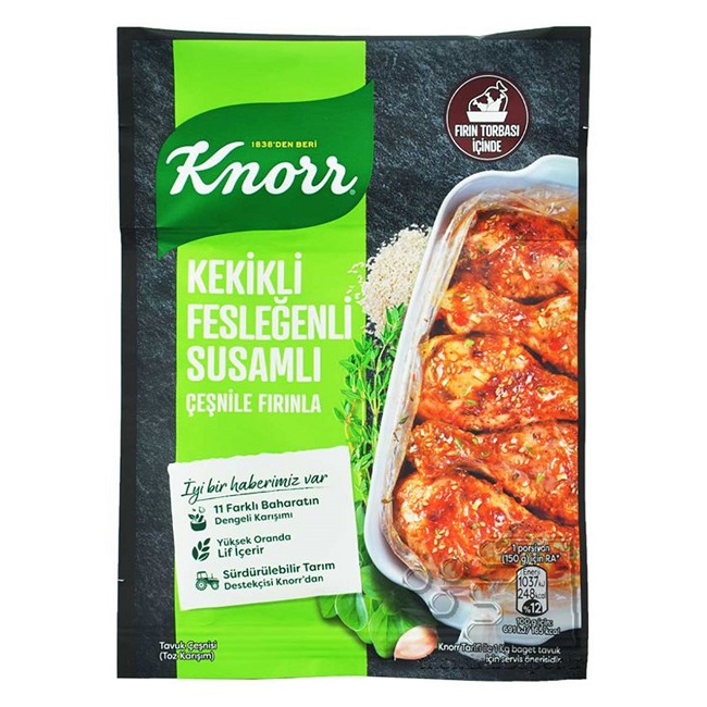 خرید ادویه مرغ کنور Knorr قیمت عمده