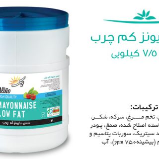 خرید سس مایونز دبه ای و تک نفره تک محلات