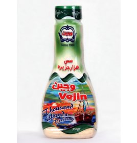 خرید سس مایونز دبه ای و تک نفره برند وجین