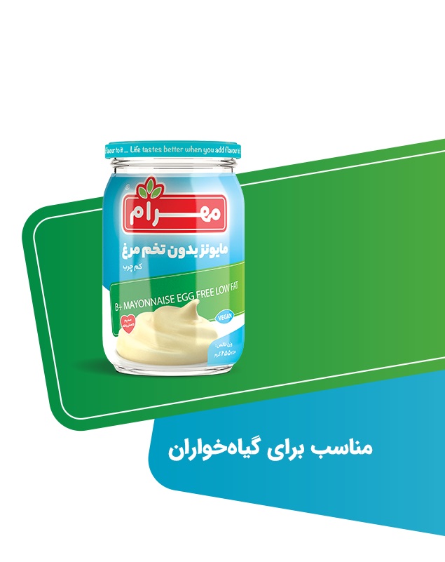 خرید سس مایونز مهرام قیمت عمده خرید سس مایونز مهرام قیمت عمده