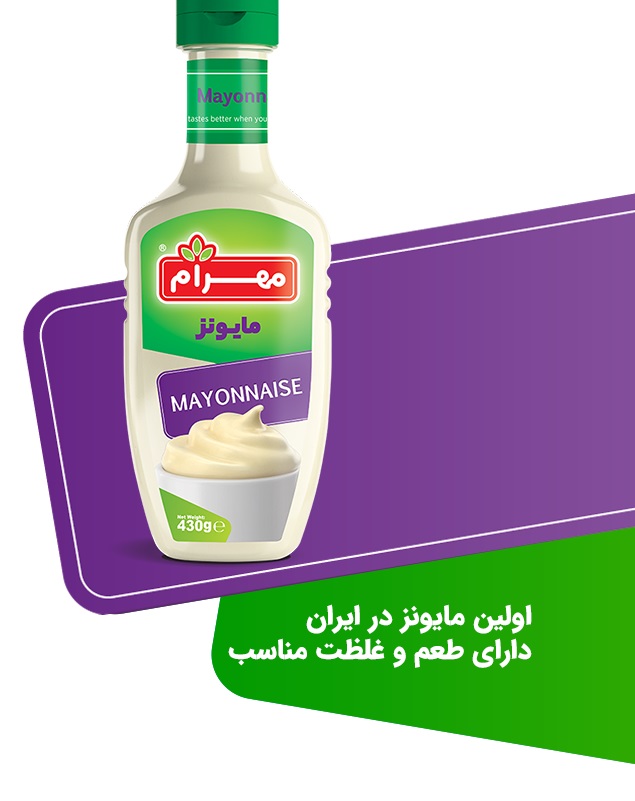 خرید سس مایونز مهرام قیمت عمده خرید سس مایونز مهرام قیمت عمده