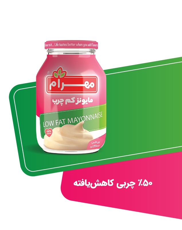 خرید سس مایونز مهرام قیمت عمده خرید سس مایونز مهرام قیمت عمده