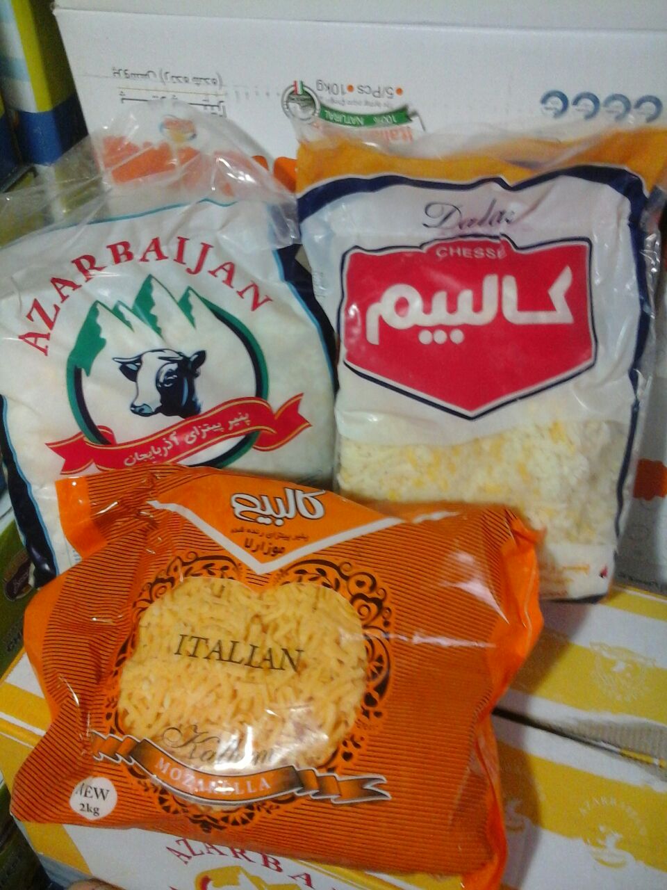 خرید پنیر پیتزای کالبیم kalbim قیمت عمده خرید پنیر پیتزای کالبیم kalbim قیمت عمده