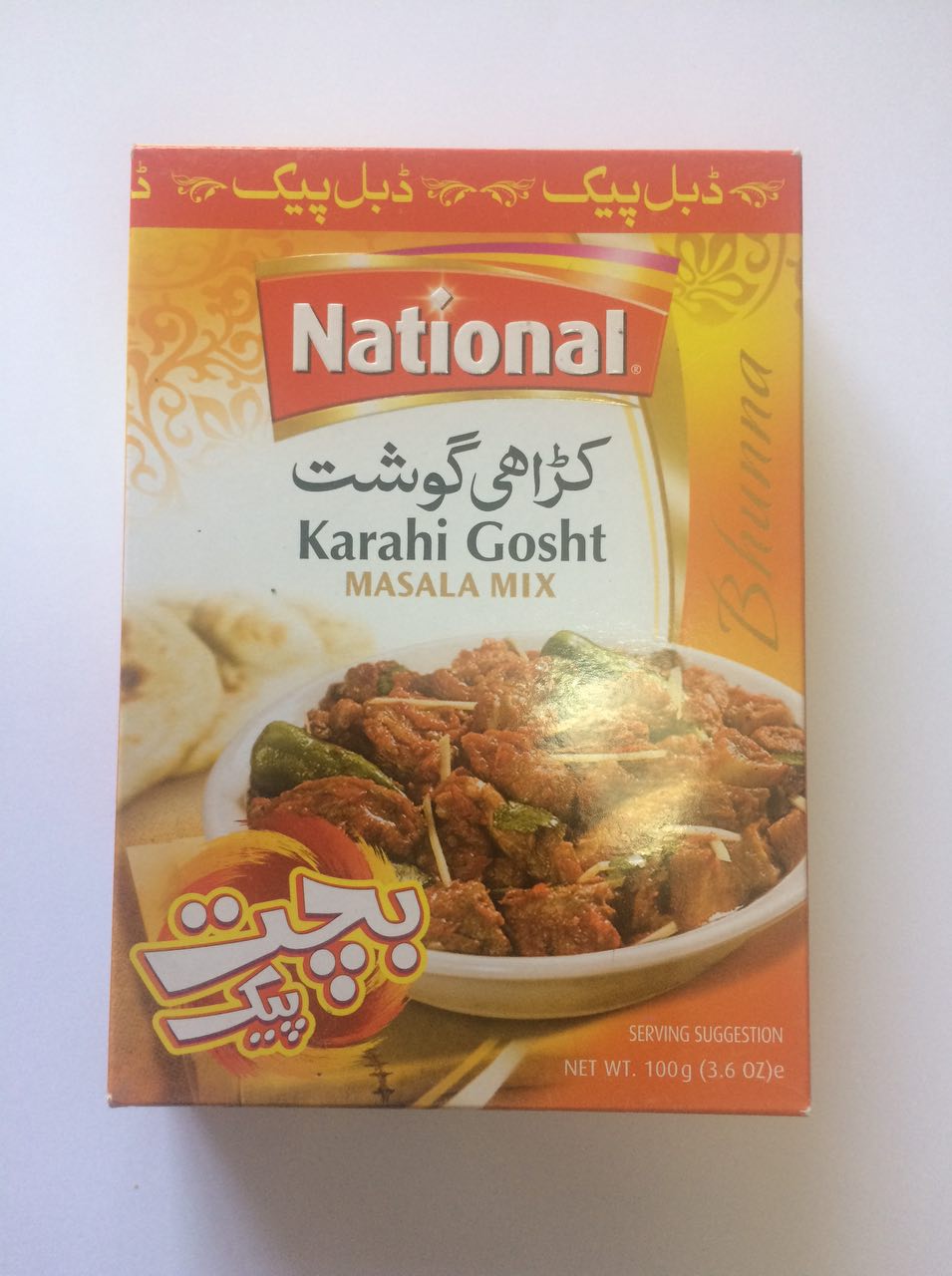خرید ادويه مخصوص گوشت پاکستانی انواع ادویه پت گوشت مرغ ماهی دریایی سیب زمینی ، خرید ادويه مخصوص گوشت پاکستانی ، ادویه پاکستانی