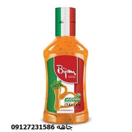 خرید سس ایتالیایی قیمت عمده