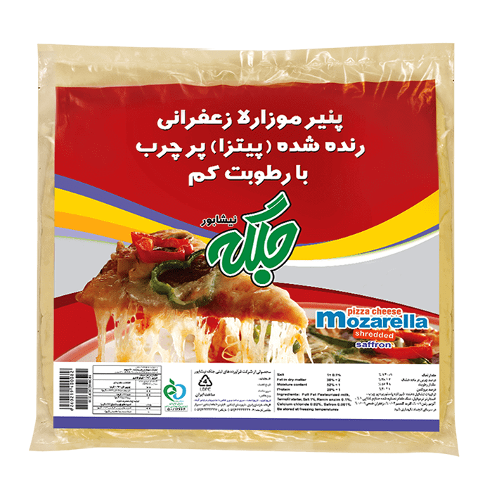 خرید پنیر پیتزای رنده و قالبی جلگه