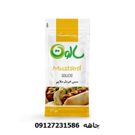 خرید سس خردل قیمت عمده