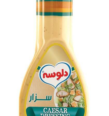 خرید سس سالاد سزار