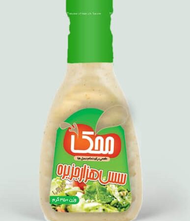 خرید سس هزارجزیره قیمت عمده