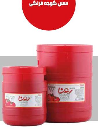 خرید سس گوجه فرنگی قیمت عمده