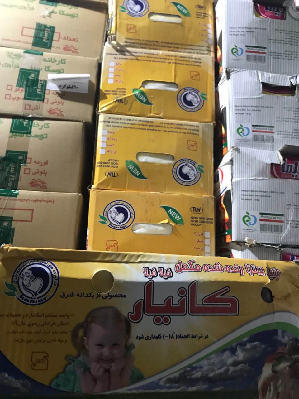 خرید پنیر پیتزا کانیار (فیلا فیلا) قیمت عمده خرید پنیر پیتزا کانیار (فیلا فیلا) قیمت عمده