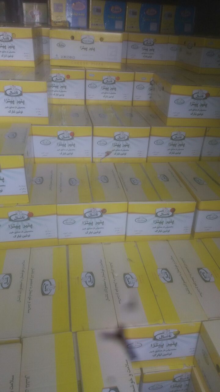 خرید پنیر پیتزا فله رشته ويژه طبس در حد مطهر