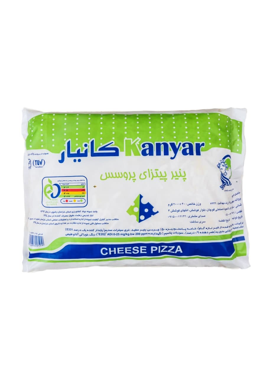 خرید پنیر پیتزا کانیار (فیلا فیلا) قیمت عمده خرید پنیر پیتزا کانیار (فیلا فیلا) قیمت عمده