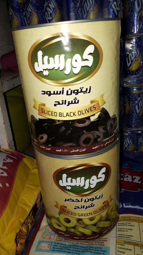 خرید زیتون سبز و سیاه اسلایس خارجی قیمت عمده
