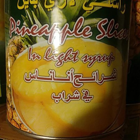 خرید کمپوت آناناس قیمت عمده (مرکز پخش آناناس حلقه ای)