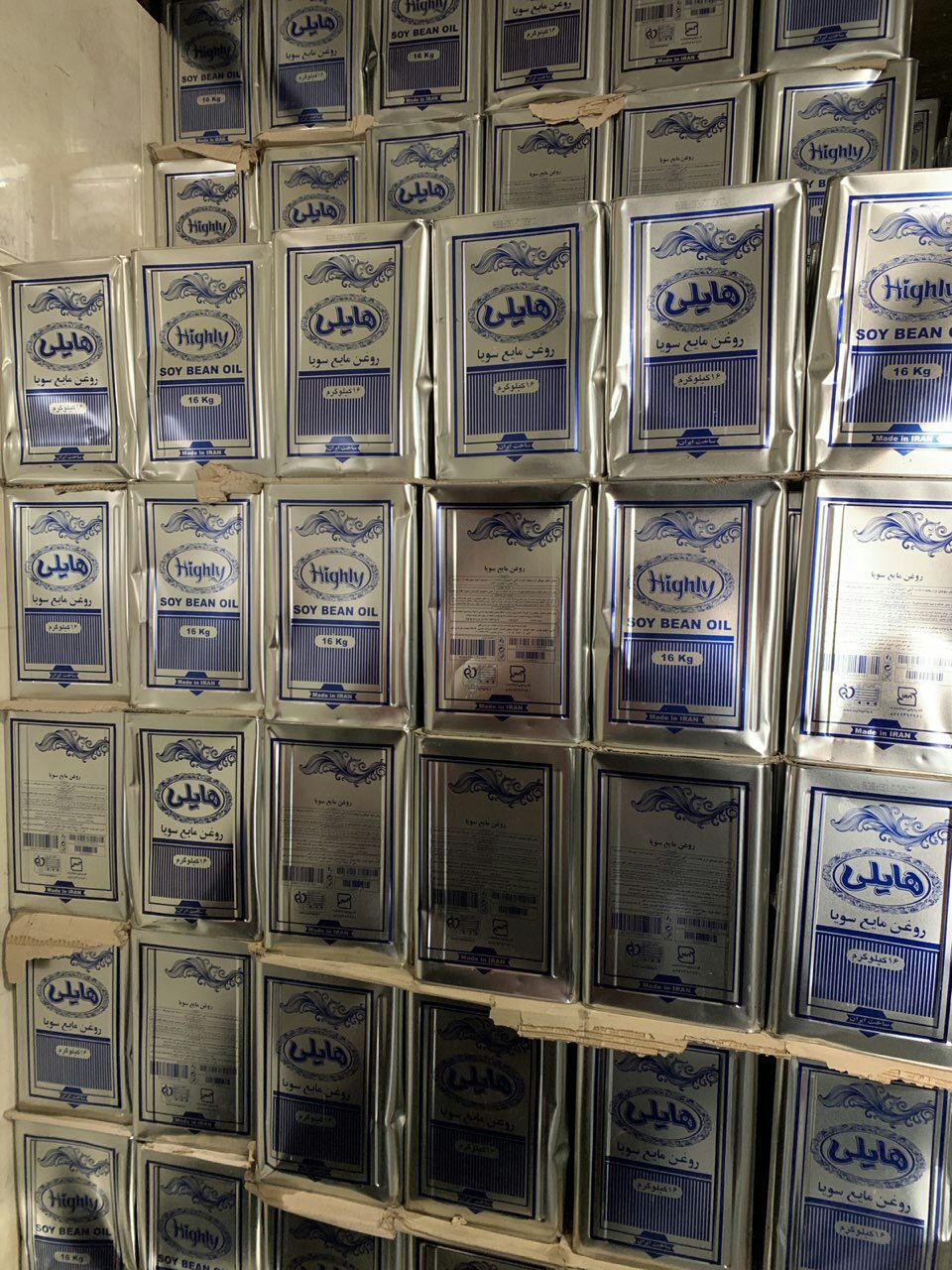 خرید روغن سرخ کردنی و پخت و پز هایلی قیمت عمده خرید روغن سرخ کردنی و پخت و پز هایلی قیمت عمده