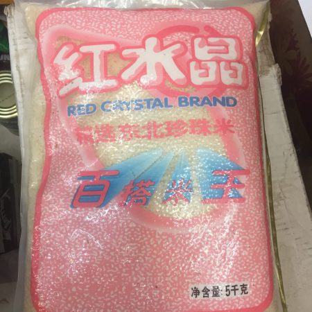 خرید برنج سوشی ( ژاپنی ) قیمت عمده