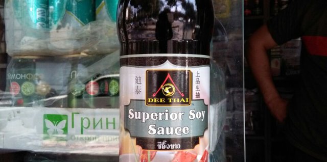 خرید سس سویا dee thai خرید سس سویا Soy Sauce بهترین مارک سس سویا | سویا سس خارجی اصل | سس سویا تایلندی | خرید سس سویا dee thai
