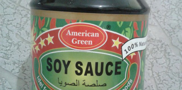 خرید سس سویا خارجی american green خرید سس سویا Soy Sauce خرید سس سویا خارجی american green | بهترین مارک سویا سس | فروشنده عمده سس سویا | پخش کننده اصلی سس سویا | سس سویا آمریکن گرین