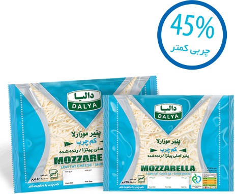 خرید پنیر موزارلا و پنیر تاپینگ پیتزا دالیا قیمت عمده