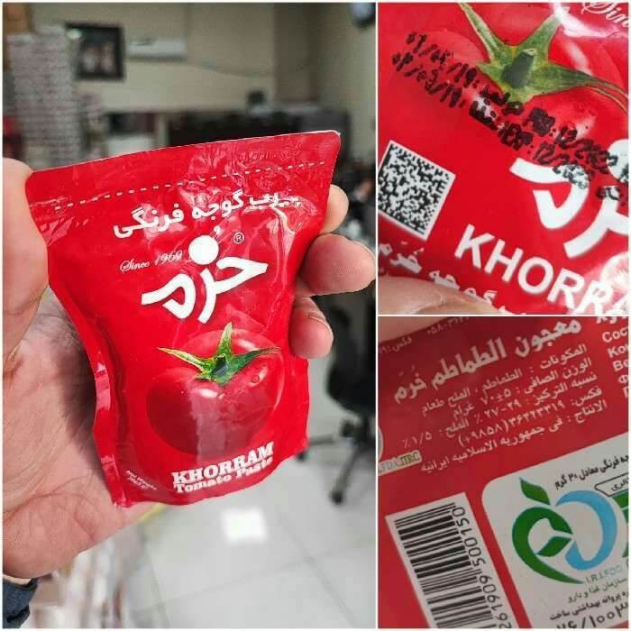 خرید رب گوجه فرنگی خرم قیمت عمده