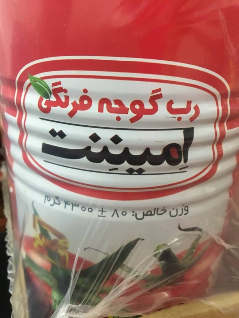 خرید رب گوجه قوطی امیننت قیمت عمده