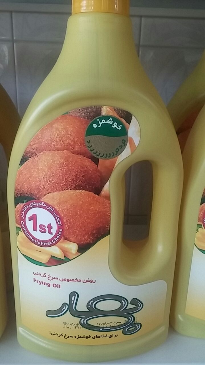 خرید روغن بهار سویا و سرخ کردنی قیمت عمده
