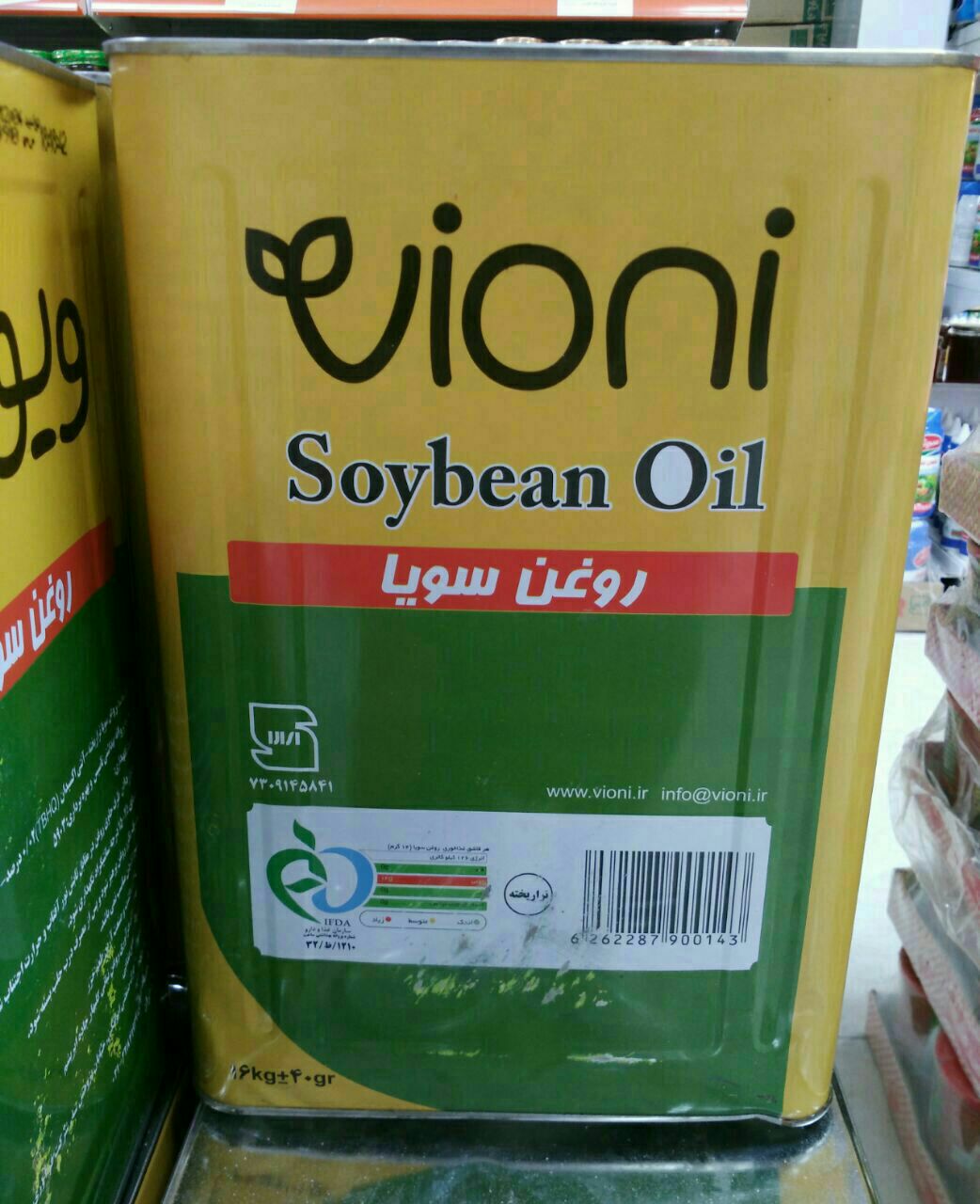 خرید روغن سرخ کردنی و سویا ویونی حلب قیمت عمده