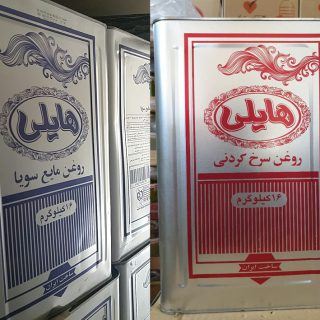 خرید روغن سرخ کردنی و پخت و پز هایلی قیمت عمده