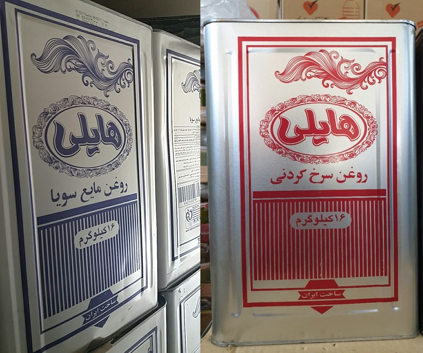 خرید روغن سرخ کردنی و پخت و پز هایلی قیمت عمده خرید روغن سرخ کردنی و پخت و پز هایلی قیمت عمده