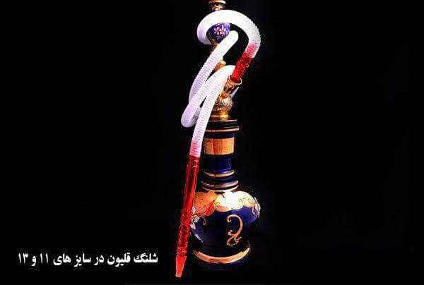 خرید شلنگ قلیان یکبار مصرف مستقیم از تولیدکننده