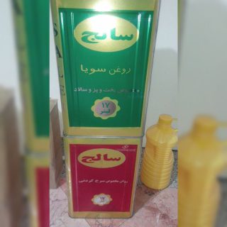 خرید روغن حلب سویا و سرخ کردنی سالج