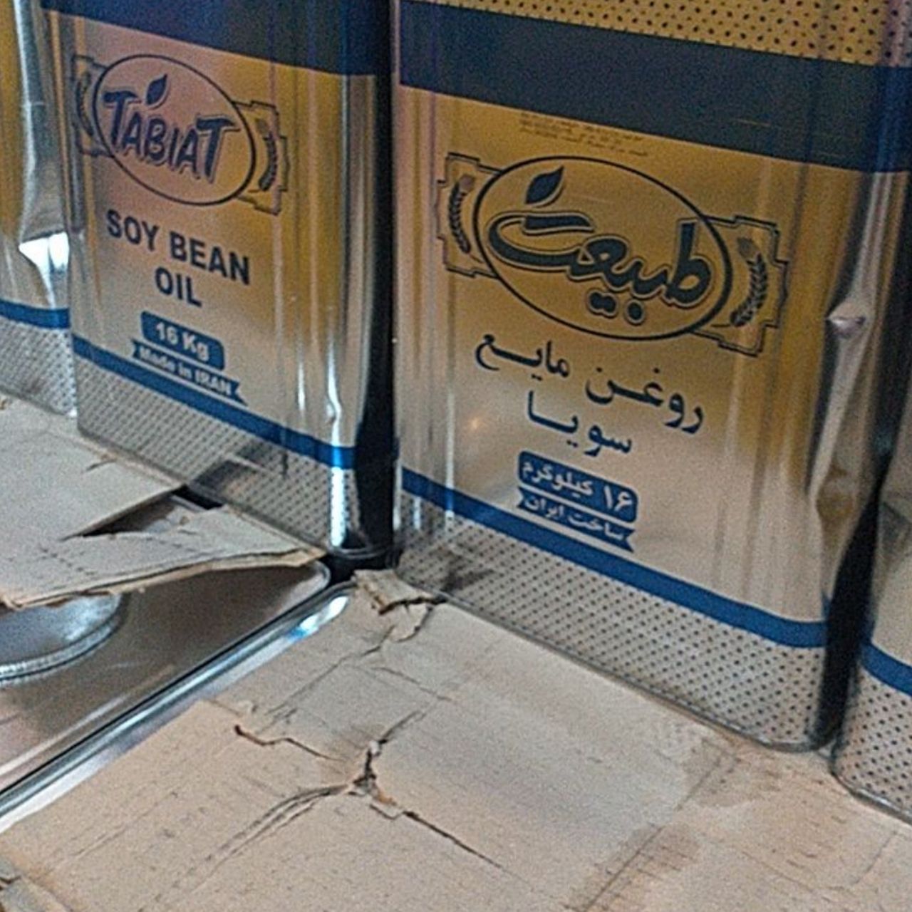 خرید روغن سرخ کردنی و سویا طبیعت قیمت عمده خرید روغن سرخ کردنی و سویا طبیعت قیمت عمده