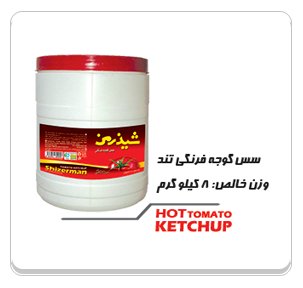 خرید سس گوجه تک نفره و دبه شیذرمن