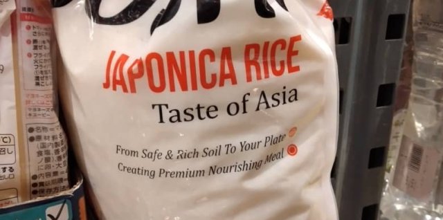 خرید برنج سوشی خارجی taste of asia خرید برنج سوشی خارجی taste of asia بسته 5 کیلویی | بهترین مارک برنج سوشی | پخش کننده اصلی برنج سوشی | فروشنده عمده برنج سوشی | قیمت برنج سوشی
