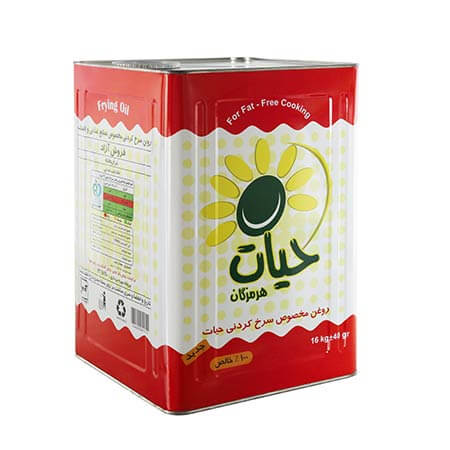 خرید روغن سرخ کردنی و سویا حیات عمده