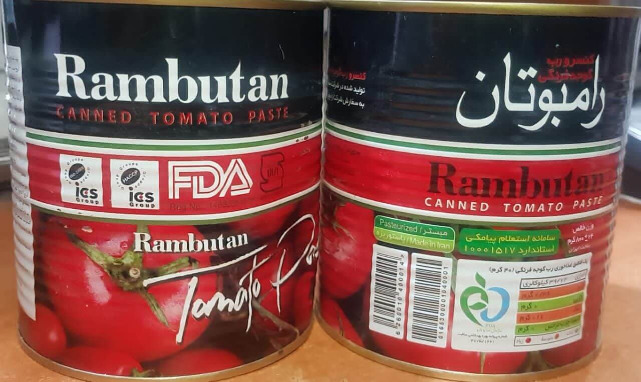 خرید رب گوجه فرنگی دلوسه قیمت عمده خرید رب گوجه فرنگی دلوسه قیمت عمده