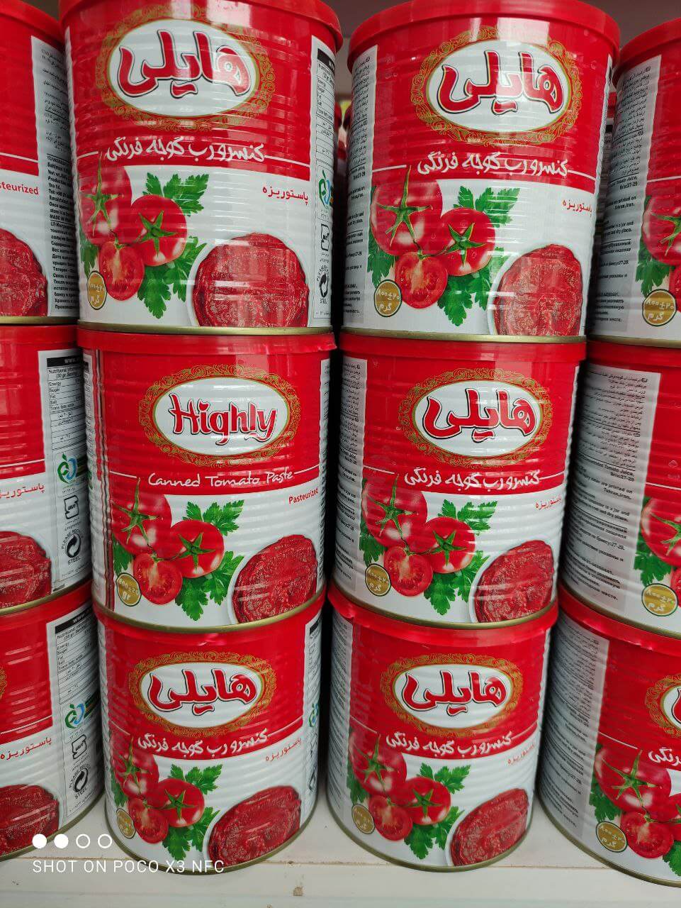 خرید رب گوجه فرنگی هایلی قیمت عمده