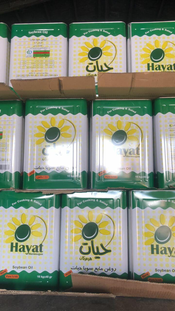 خرید روغن سرخ کردنی و سویا حیات عمده