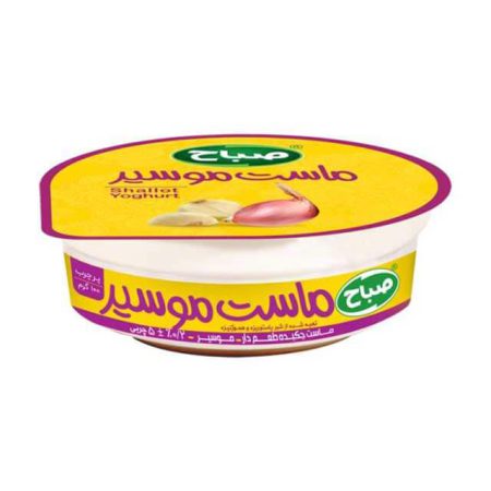 خرید ماست موسیر تک نفره قیمت عمده