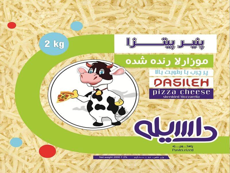 خرید پنیر پیتزا موزارلا و پروسس داسیله قیمت عمده