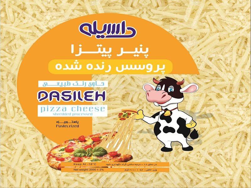خرید پنیر پیتزا موزارلا و پروسس داسیله قیمت عمده
