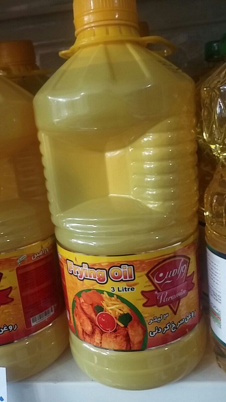 خرید روغن ورامین سرخ کردنی و پخت پز عمده