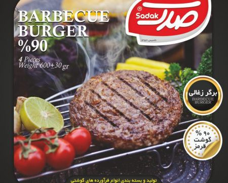 خرید همبرگر و کباب لقمه قیمت عمده