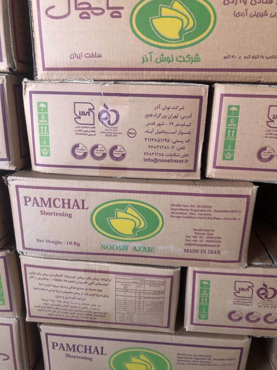 خرید روغن قنادی مارگارین پامچال قیمت عمده