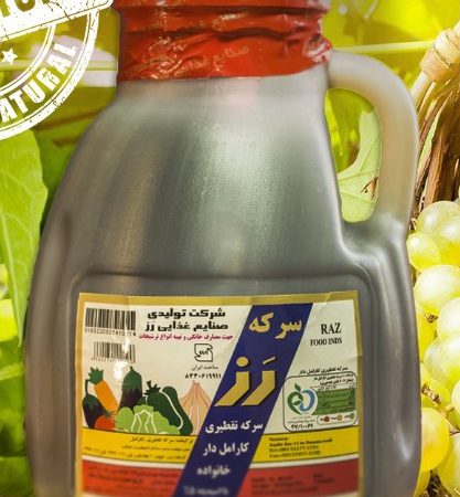 خرید سرکه انگور و سیب و خرما قیمت عمده