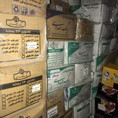 خرید همبرگر و کباب لقمه قیمت عمده