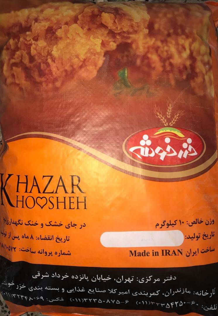 خرید آرد سوخاری کیسه ایی مهبد قیمت عمده